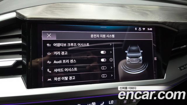 Audi Q4 e-tron 2026 — photo 16