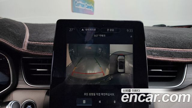 Renault Korea Captur 2020 — photo 15