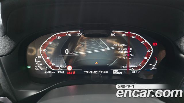 BMW iX3 2023 — photo 11
