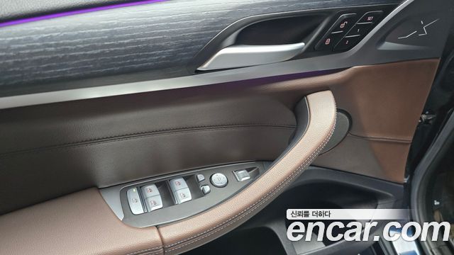 BMW iX3 2023 — photo 19