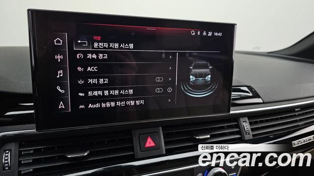 Audi A5 2021 — photo 24