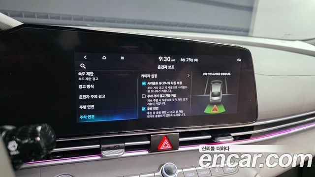 Hyundai AVANTE 2024 — photo 23