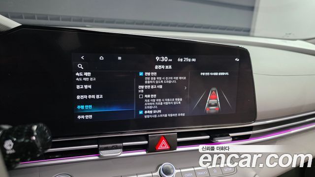 Hyundai AVANTE 2024 — photo 31