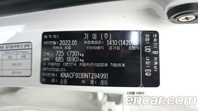 Kia RAY 2022 — photo 24
