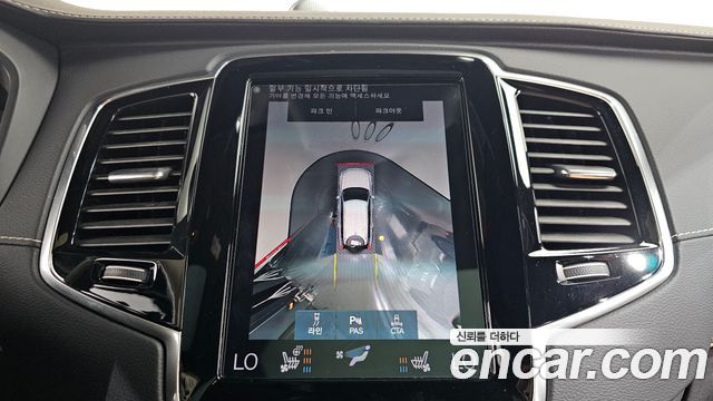 Volvo XC90 2021 — photo 20