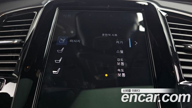 Volvo XC90 2021 — photo 33