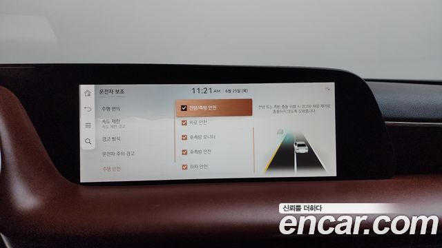 Genesis G90 2023 — photo 15