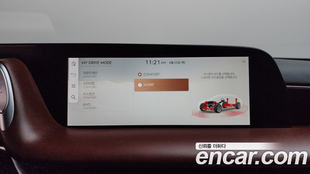 Genesis G90 2023 — photo 16