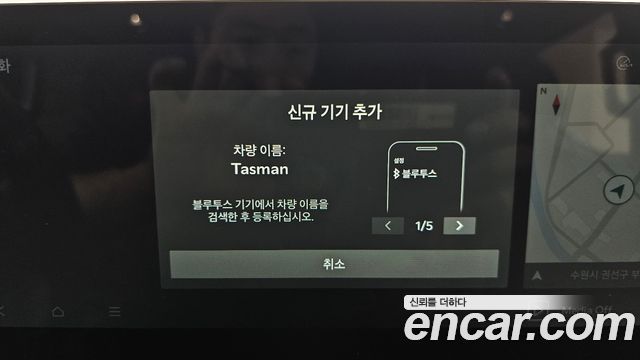 Kia Tasman 2026 — photo 32