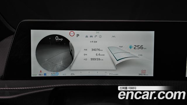 Kia EV6 2022 — photo 11