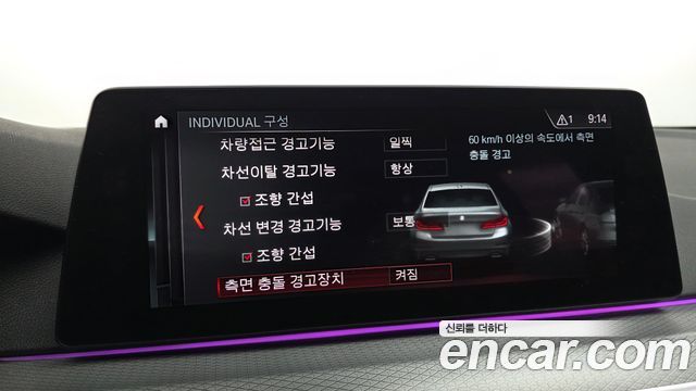 BMW 5-Series 2018 — photo 16