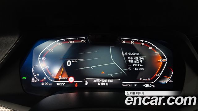 BMW X5 2023 — photo 8