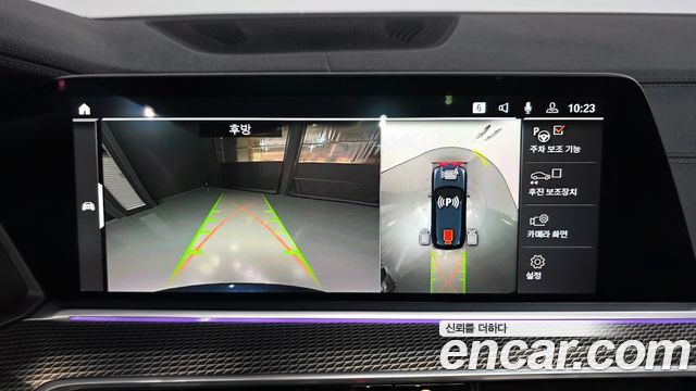 BMW X5 2023 — photo 15