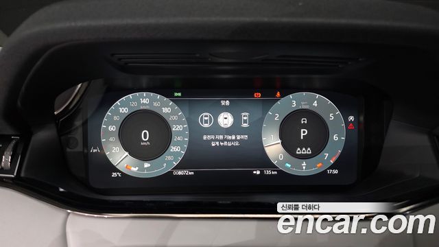 Land Rover Range Rover Evoque 2024 — photo 11
