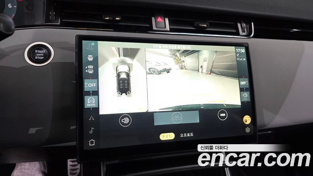 Land Rover Range Rover Evoque 2024 — photo 22