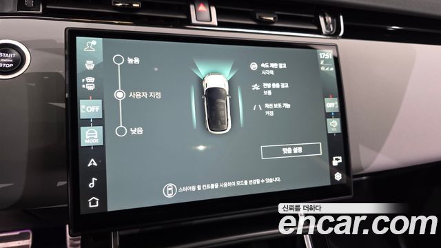 Land Rover Range Rover Evoque 2024 — photo 33