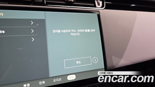 Land Rover Range Rover Evoque 2024 — photo 34