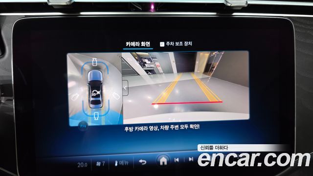 Mercedes-Benz E-Class 2025 — photo 24