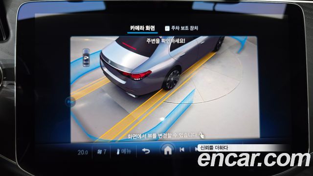 Mercedes-Benz E-Class 2025 — photo 25