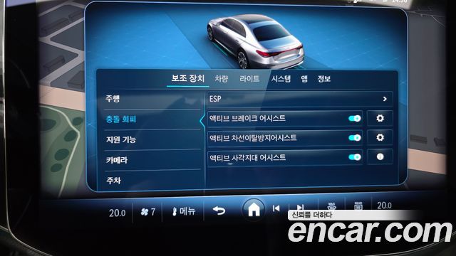Mercedes-Benz E-Class 2025 — photo 26