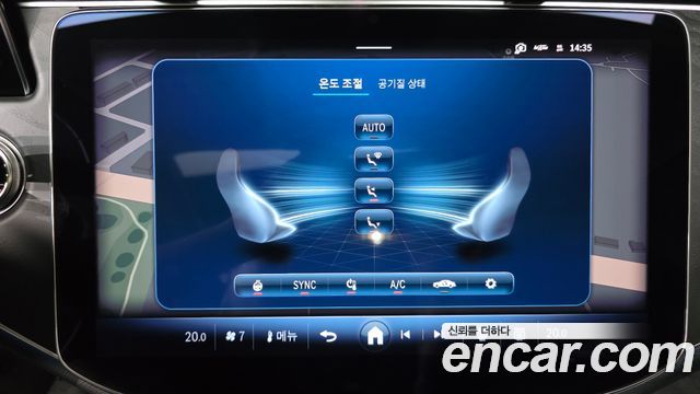 Mercedes-Benz E-Class 2025 — photo 27