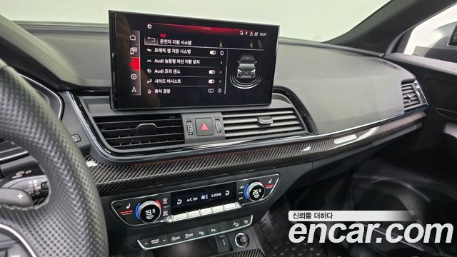 Audi SQ5 2023 — photo 23