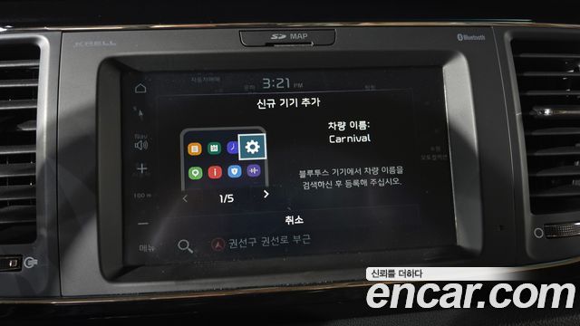 Kia Canival 2020 — photo 32