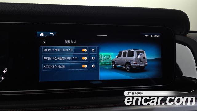 Mercedes-Benz G-Class 2025 — photo 17