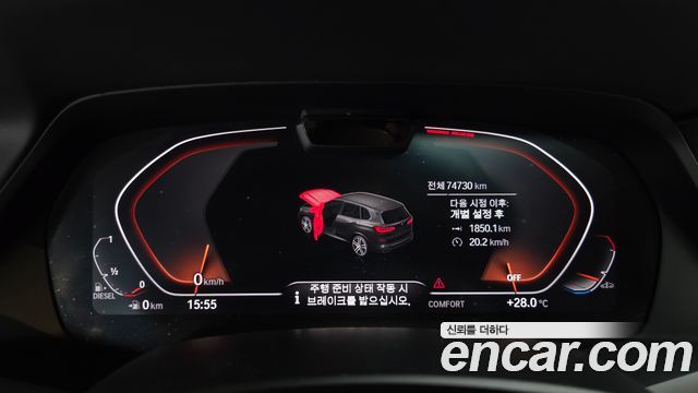 BMW X5 2019 — photo 11