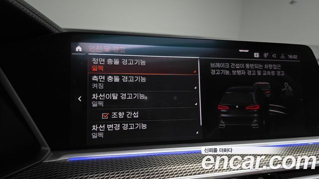 BMW X5 2019 — photo 25