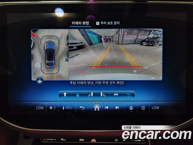 Mercedes-Benz E-Class 2024 — photo 11