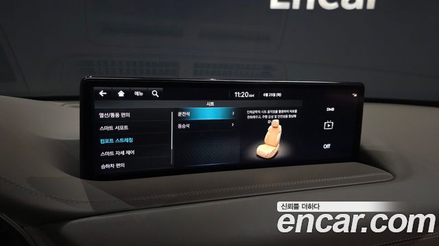 Genesis GV80 2023 — photo 23