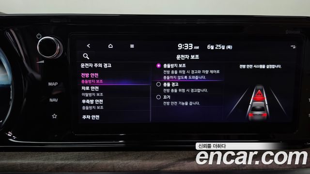 Kia K5 2022 — photo 32