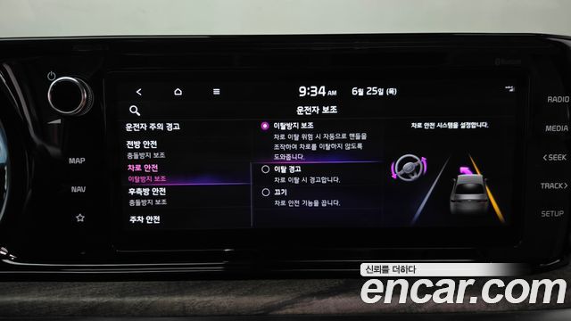 Kia K5 2022 — photo 33