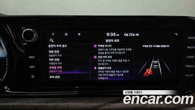 Kia K5 2022 — photo 34