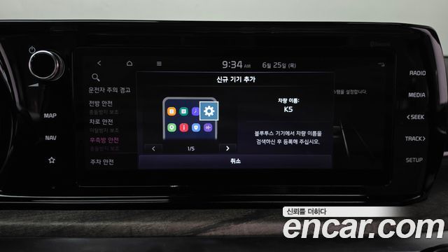 Kia K5 2022 — photo 35