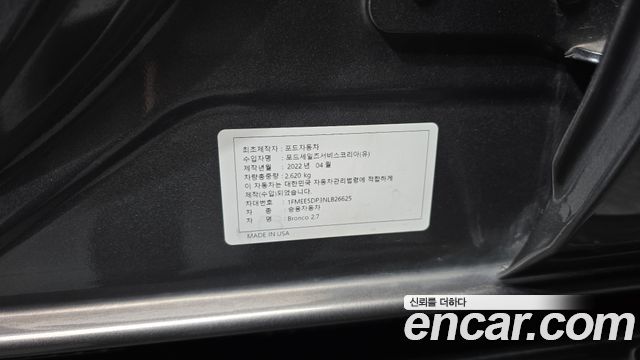 Ford Bronco 2022 — photo 30