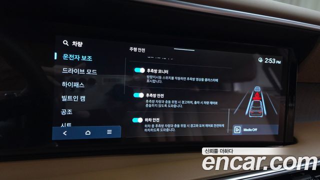 Hyundai Palisade 2025 — photo 22