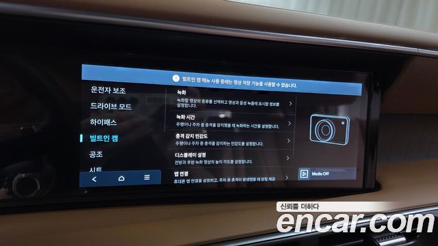 Hyundai Palisade 2025 — photo 23