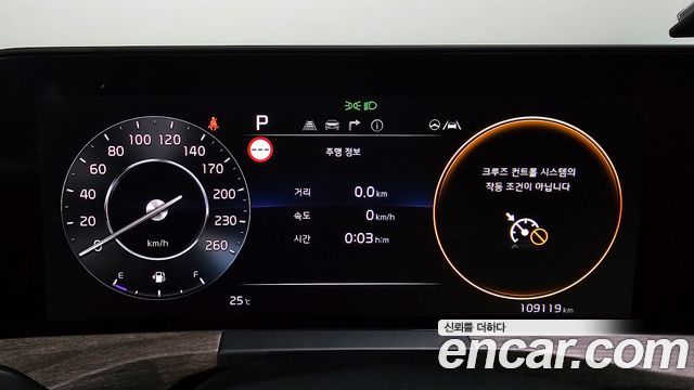 Kia K8 2024 — photo 11