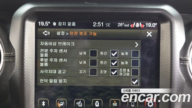 Jeep Wrangler 2023 — photo 21