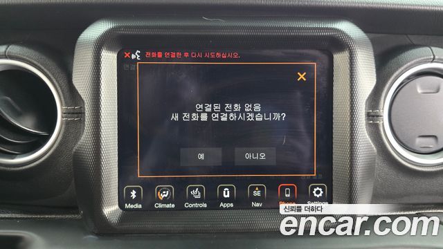 Jeep Wrangler 2023 — photo 22