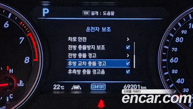 Genesis G70 2018 — photo 26