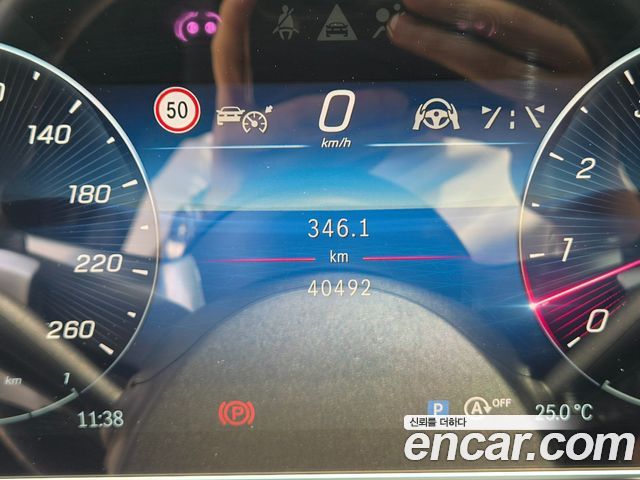Mercedes-Benz S-Class 2021 — photo 8