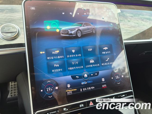 Mercedes-Benz S-Class 2021 — photo 16