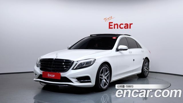 Mercedes-Benz S-Class 2015 — photo 1