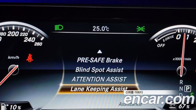 Mercedes-Benz S-Class 2015 — photo 12