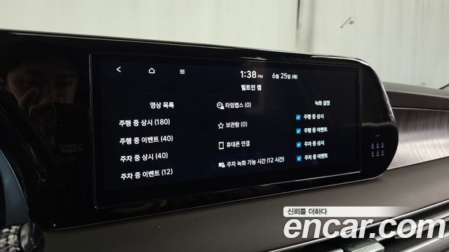 Hyundai Palisade 2024 — photo 31