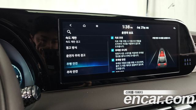 Hyundai Palisade 2024 — photo 33