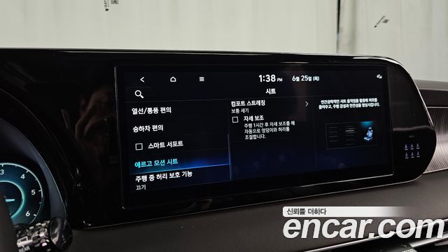 Hyundai Palisade 2024 — photo 34